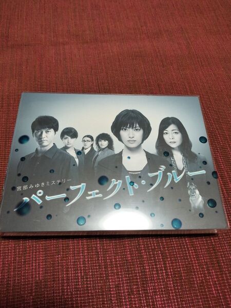 宮部みゆきミステリー パーフェクトブルー DVD-BOX