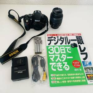 Nikon ニコン d5100 dxニッコール 18-55mm 教本 カメラバッグ