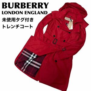  действующий бирка Burberry London нейлон тренчкот 23SS XL