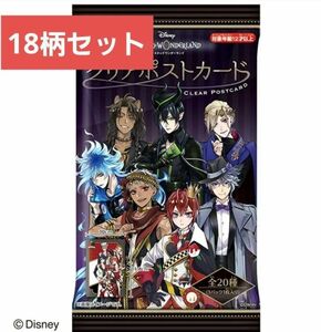 ツインテッドワンダーランド　クリアポストカード　18枚セット