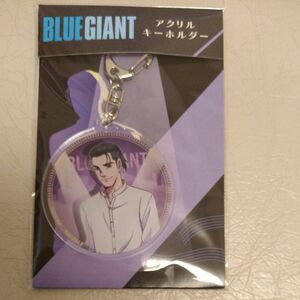 BlUE GIANT アクリルキーホルダー