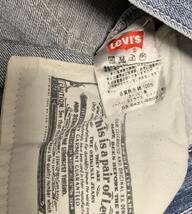 Levi's リーバイス ジーンズ 501 白ボタン レディース 29インチ_画像6