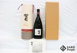 ☆注目! 松の司 大吟醸 アルティマス 2022 1500ml 16度 箱・冊子・外箱付き 2023.10 松瀬酒造 滋賀県