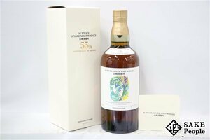 ◇1円～ サントリー 山崎 有馬記念 55周年記念ボトル 申 700ml 48％ 箱 冊子付き ジャパニーズ