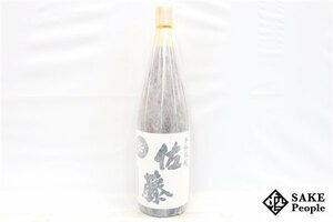 ★注目! 佐藤 白麹仕込 1800ml 25度 2023.07.04 佐藤酒造 鹿児島県 芋焼酎