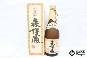 ★1円～ 森伊蔵 720ml 25度 箱付き 森伊蔵酒造 鹿児島県 芋焼酎