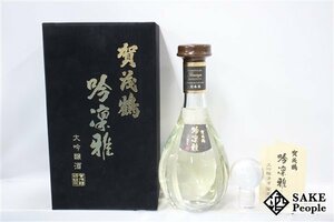 ☆1円～ 賀茂鶴 吟凛雅 大吟醸原酒 900ml 17度以上18度未満 箱 替え栓 冊子付き 2023.11 加茂鶴酒造 広島県