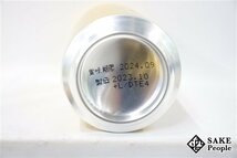 ●1円～ サッポロ エビス プレミアム 350ml×12缶 箱付き 製造2023.10 賞味期限2024.9_画像4