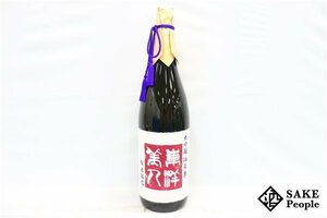 ☆注目! 東洋美人 純米大吟醸 酒未来 1800ml 15度 2023.12 澄川酒造 山口県