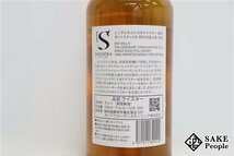 ◇1円～ ガイアフロー 静岡 ポットスティルＫ 純外国産大麦 シングルモルトウイスキー 700ml 55.5％ 箱 ジャパニーズ_画像5