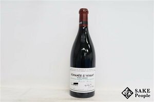 ■1円～ DRC ロマネ・サン・ヴィヴァン 2014 750ml 13％ フランス ブルゴーニュ 赤