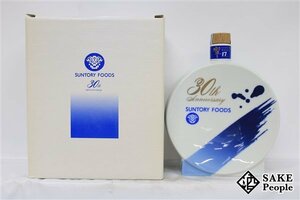 ◇注目! サントリー 響 17年 サントリーフーズ 創業30周年 600ml 43% 箱付き ジャパニーズ