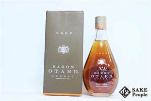 ◆注目! バロン オタール VSOP 700ml 40％ 箱 コニャック