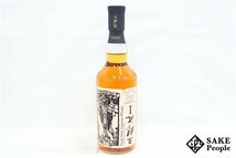 ◇注目! 三郎丸 I ザ マジシャン 鈴木酒販PB ヘビリーピーテッド 2018-2023 700ml 63% 箱付き ジャパニーズ_画像2