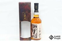 ◇注目! 三郎丸 I ザ マジシャン 鈴木酒販PB ヘビリーピーテッド 2018-2023 700ml 63% 箱付き ジャパニーズ_画像1