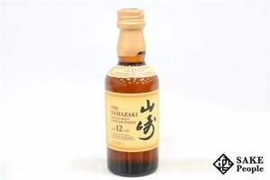 ◇1円～ サントリー 山崎 12年 シングルモルト 50ml 43% ジャパニーズ