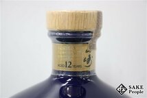 ◇注目! サントリー 山崎 12年 ピュアモルト DAIKO 大広 陶器 700ml 43％ ジャパニーズ_画像5