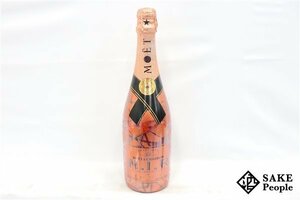 □1円～ モエ・エ・シャンドン ネクター アンペリアル ロゼ NIR 750ml 12% シャンパン