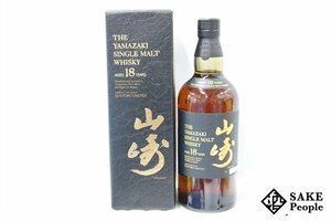 ◇1円～ サントリー 山崎 18年 シングルモルト 旧ボトル 750ml 43％ 箱付き ジャパニーズ