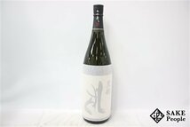 ☆1円～ 黒龍 しずく 大吟醸 山田錦 1800ml 16度 2023.11 黒龍酒造 福井県_画像1