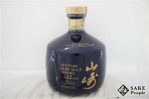 ◇注目! サントリー 山崎 12年 ピュアモルト DAIKO 大広 陶器 700ml 43％ ジャパニーズ