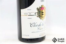 ■注目! クロ・ド・ラ・ロッシュ グラン・クリュ 1990 ユベール・リニエ 750ml 13% フランス ブルゴーニュ 赤_画像3