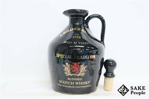 ◇注目! バロック 12年 黒陶器 700ml 40％ 替え栓 スコッチ