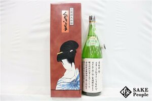 ☆注目! くどき上手 命 斗瓶囲大吟醸 1800ml 度数確認不可 箱付き 2023.12 亀の井酒造 山形県