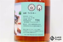 ◇1円～ 江井ヶ嶋蒸留所 あかし 6年 2016-2022 レッドワインカスクフィニッシュ 500ml 61% 箱付き ジャパニーズ_画像5