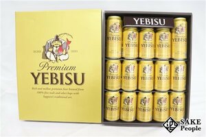 ●1円～ サッポロ エビス プレミアム ギフトセット 500ml×2本/350ml×13本 箱 製造日:2023.06/賞味期限:2024.05