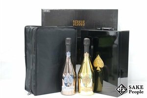 □1円～ アルマン・ド・ブリニャック ブラン・ド・ノワール・ゴールド 2本セット 箱 ケース 袋付き シャンパン