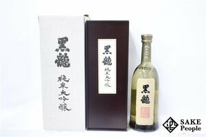 ☆1円～ 黒龍 純米大吟醸 720ml 16度 箱 外箱付き 2023.9 黒龍酒造 福井県