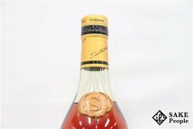 ◆1円～ ピエール・セギュノー&フィス VSOP 700ml 40% コニャック_画像5