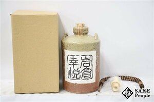 ★1円～ 岩倉幸悦 陶器 720ml 25度 箱 持ち手 ポアラー付き 岩倉酒造 宮崎県 芋焼酎