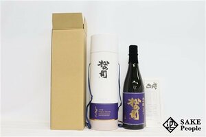 ☆1円～ 松の司 特別限定 大吟醸 しずく 720ml 16度 箱 冊子 外箱 2023.11 松瀬酒造 滋賀県