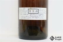 ■1円～ バタール・モンラッシェ グラン・クリュ 1990 ドメーヌ・カイヨ 750ml 13.5％ フランス ブルゴーニュ 白_画像5