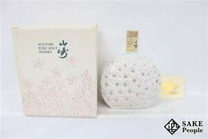 ◇注目! 山崎 ピュアモルト 花の万博記念ボトル 600ml 43% 箱 冊子付き ジャパニーズ