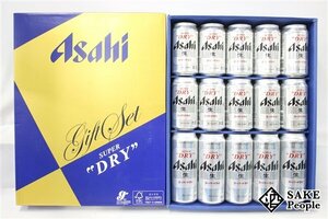 ●注目! アサヒ スーパードライ 350ml×10缶 500ml×5缶 ギフトセット 箱付き 製造2023.11 賞味期限2024.7