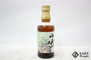 ◇1円～ サントリー 山崎 12年 シングルモルト ミニチュア瓶 水彩画ラベル 50ml 43％ ジャパニーズ