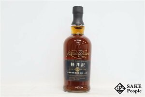 ◇注目! メルシャン 軽井沢 長期貯蔵原酒使用 31～15年 15年 700ml 40％ ジャパニーズ