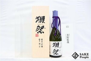 ☆注目! 獺祭 純米大吟醸 磨き二割三分 720ml 16度 ケース 木箱 冊子付き 2023.08 旭酒造 山口県