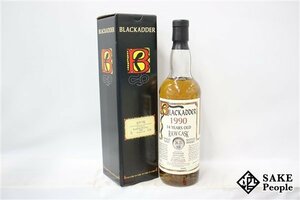 ◇注目! ブラックアダー ロウカスク ローズバンク 14年 1990-2004 シングルモルト 700ml 56.3％ 箱付き スコッチ