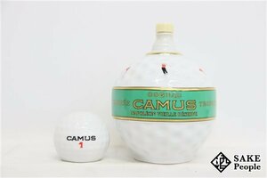 ◆注目! カミュ ナポレオン ゴルフボール 陶器 700ml 40％ コニャック