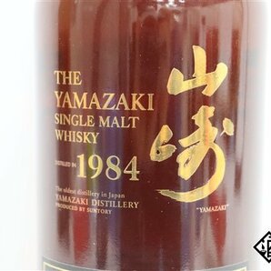 ◇注目! サントリー 山崎 1984年 ミズナラ 700ml 48% 箱 冊子 ジャパニーズの画像2