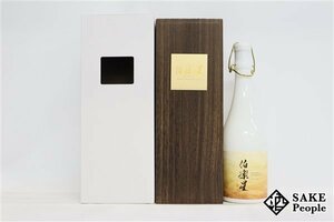 ☆注目! 伯楽星 純米大吟醸 ひかり 720ml 15度 箱 外箱 2023.12 新澤酒造 宮城県