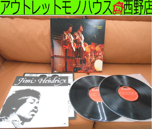 レコード Jimi Hendrix/ジミ ヘンドリックス Legacy MPZ 8113/4 2枚組 定形外710円対応 札幌 西野店