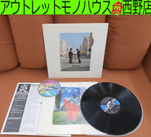 レコード Pink Floyd / ピンク・フロイド Wish You Were Here ポストカード付 SONY SOPO 100 定形外510円対応 札幌 西野店_画像1