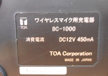 TOA 充電器 BC-1000 通電のみ ワイヤレスマイクの専用充電器 札幌市 西区_画像4