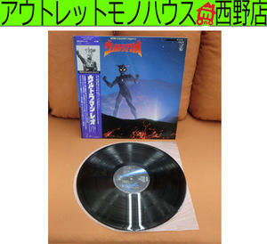 レコード ウルトラマンレオ ULTRA Original BGM Collection＊8 K22G-7221 帯 ポスターサウンドトラック 定形外710円対応 札幌 西野店