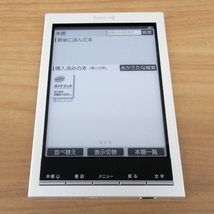 BookLive! Reader Lideo BL-121 - ブラック 電子書籍専用端末 ブックライブリーダー リディオ 札幌 西区 西野_画像4